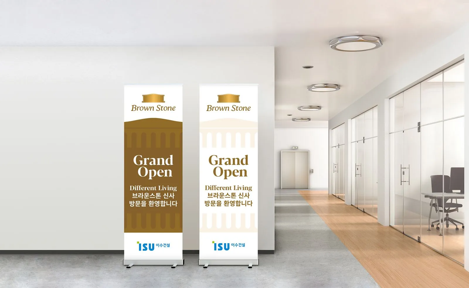 브라운스톤(Brown Stone) BI · Signage 디자인 작업 이미지 14