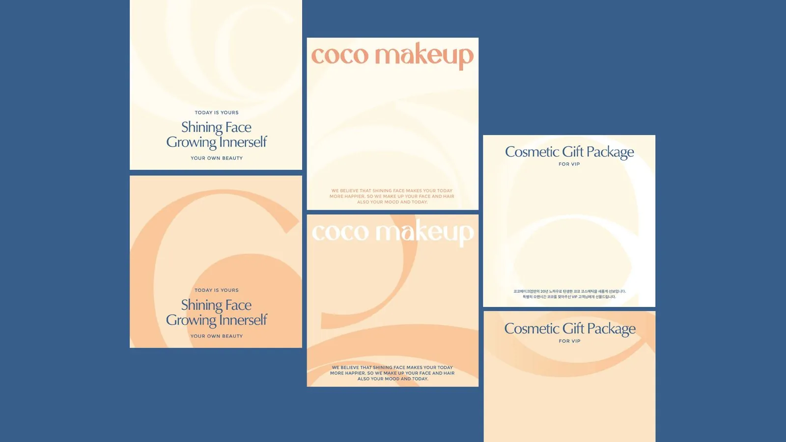 코코메이크업(Coco Makeup) BI 디자인 작업 이미지 6