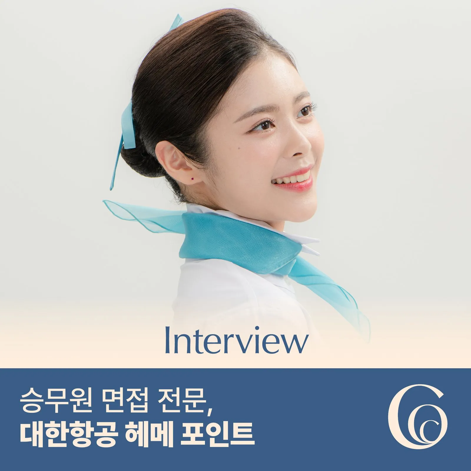 코코메이크업(Coco Makeup) BI 디자인 작업 이미지 11