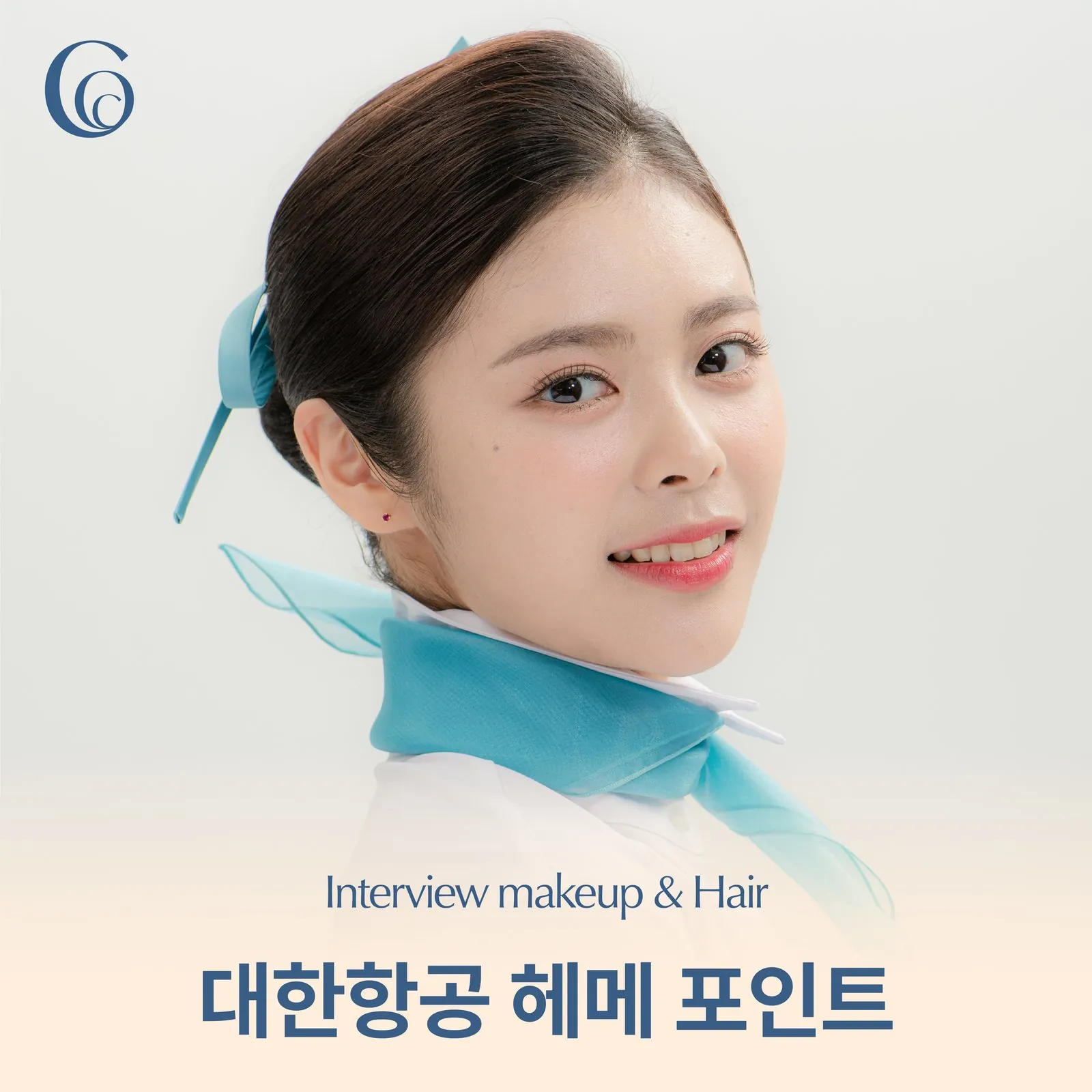 코코메이크업(Coco Makeup) BI 디자인 작업 이미지 13