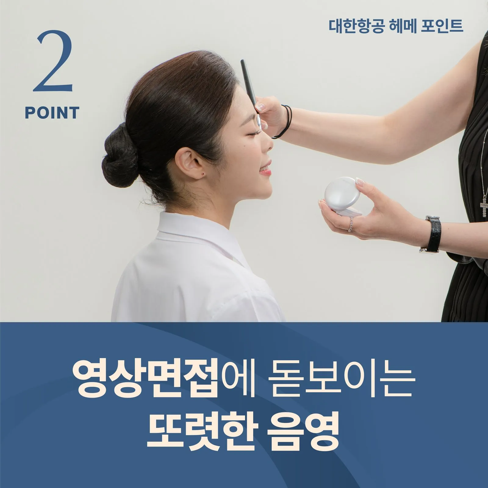 코코메이크업(Coco Makeup) BI 디자인 작업 이미지 15