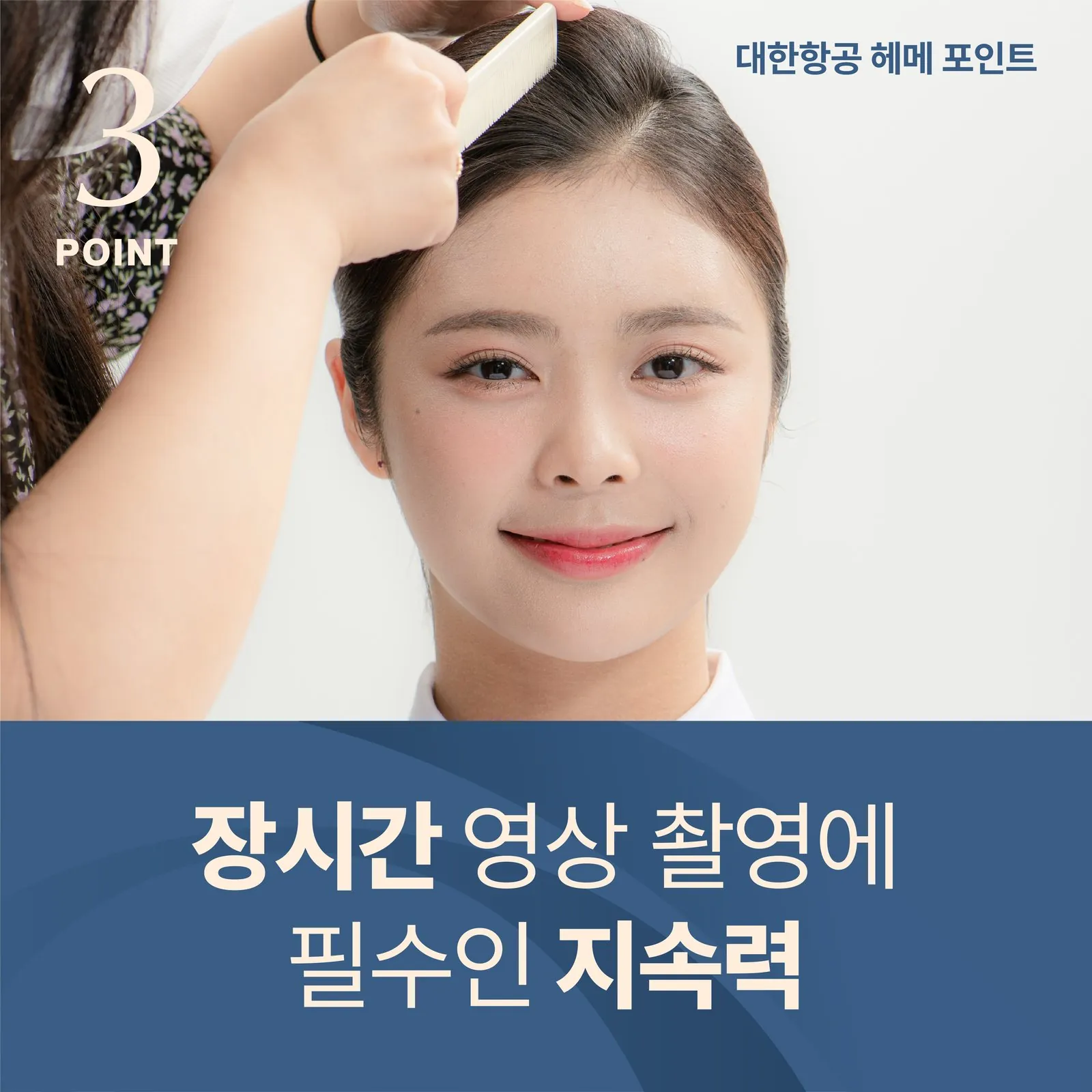 코코메이크업(Coco Makeup) BI 디자인 작업 이미지 16