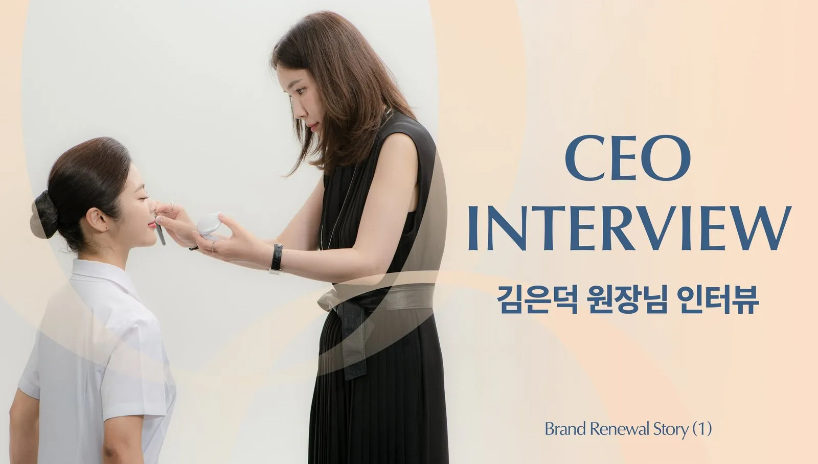 코코메이크업(Coco Makeup) BI 디자인 작업 이미지 18