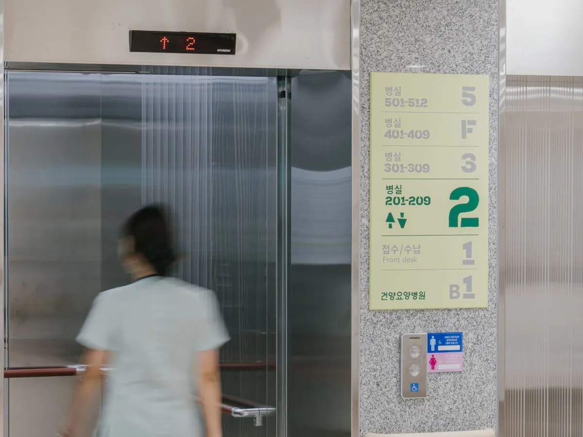 건양요양병원(Geonyang) CI · Signage 디자인 작업 이미지 3