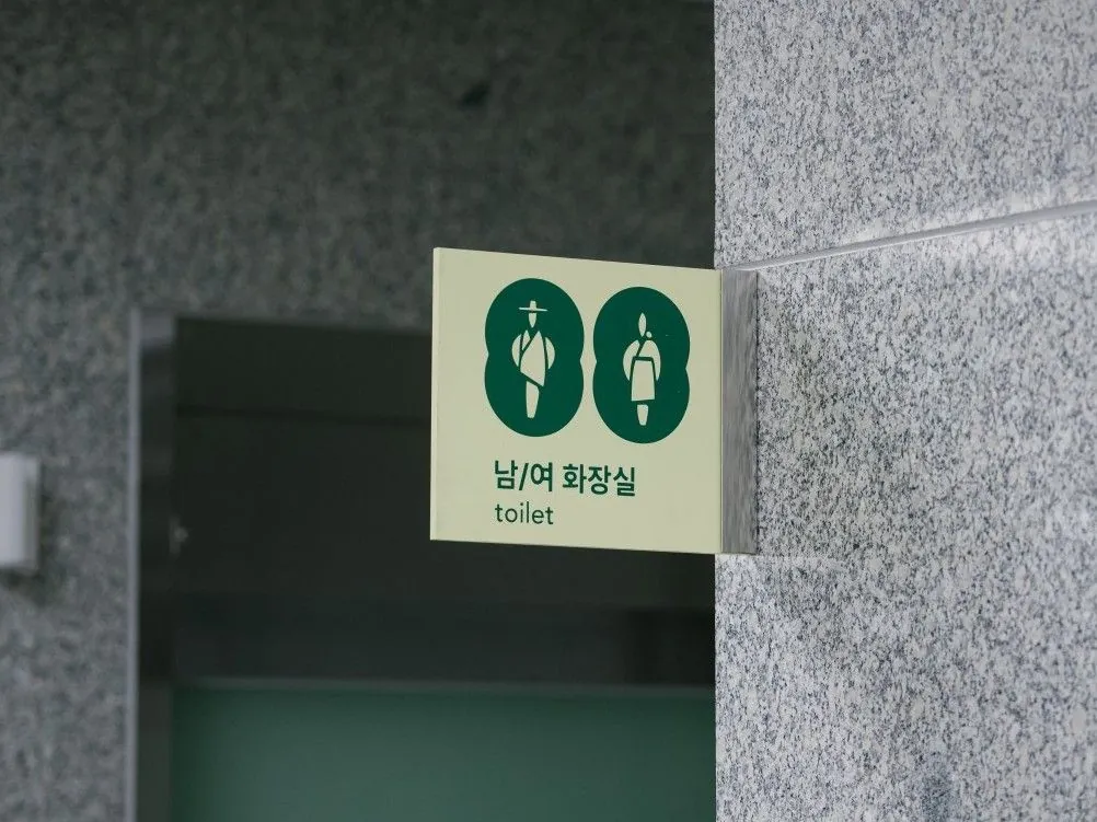 건양요양병원(Geonyang) CI · Signage 디자인 작업 이미지 5