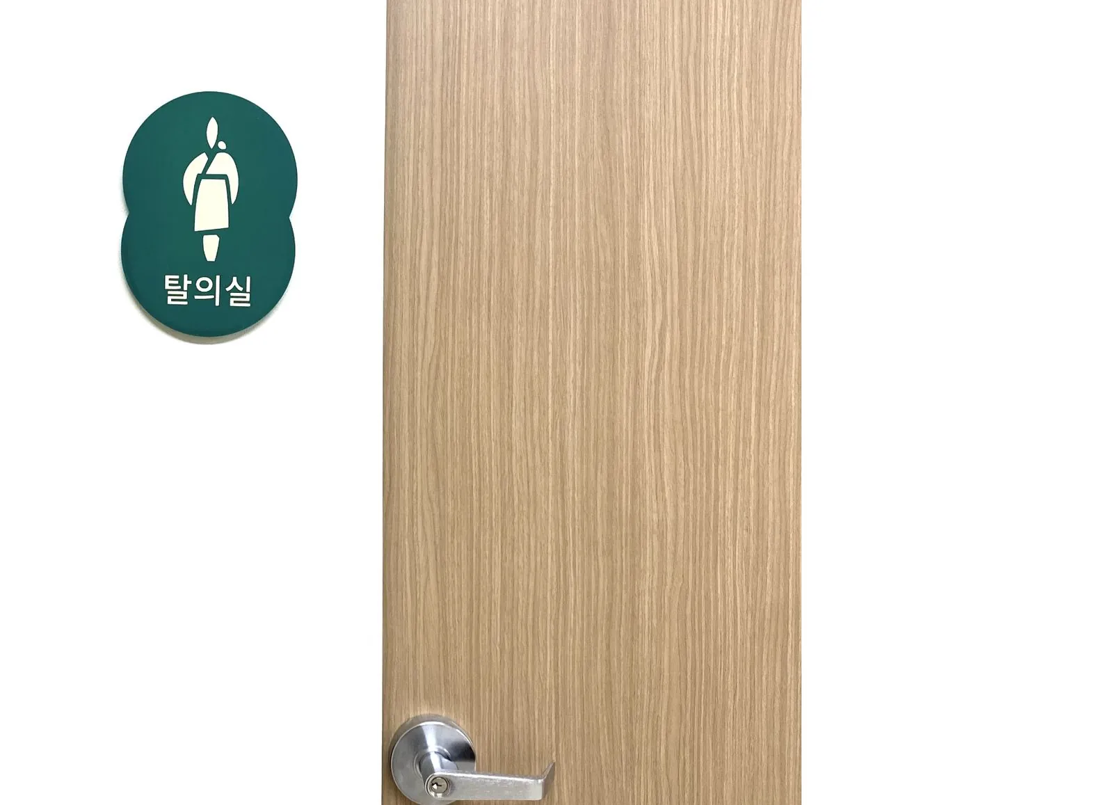 건양요양병원(Geonyang) CI · Signage 디자인 작업 이미지 6