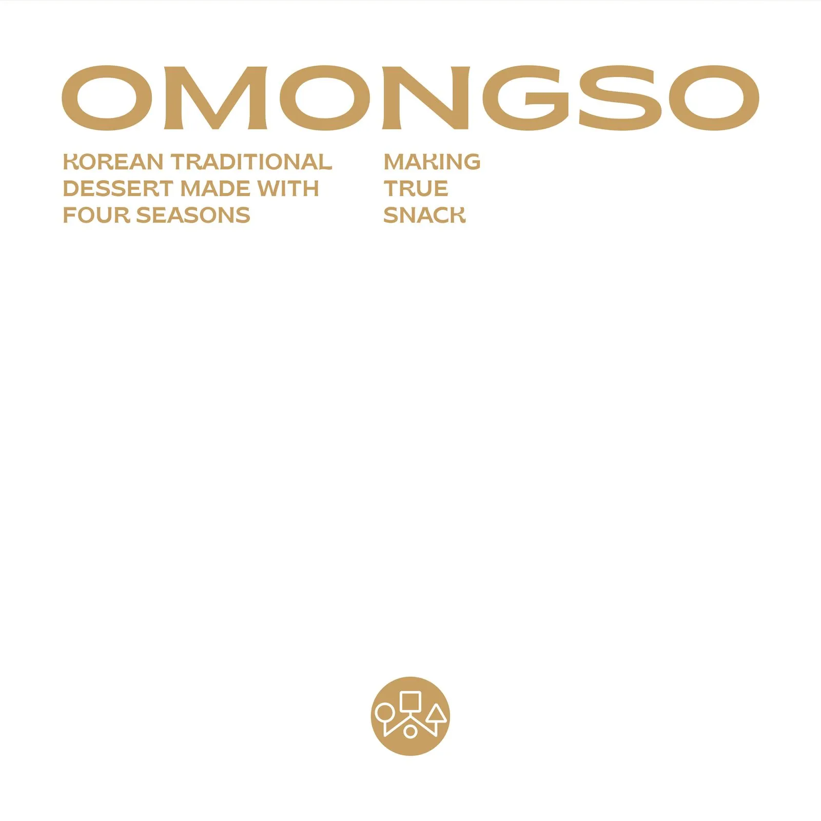 오몽소(Omongso) BI · Package 디자인 작업 이미지 4