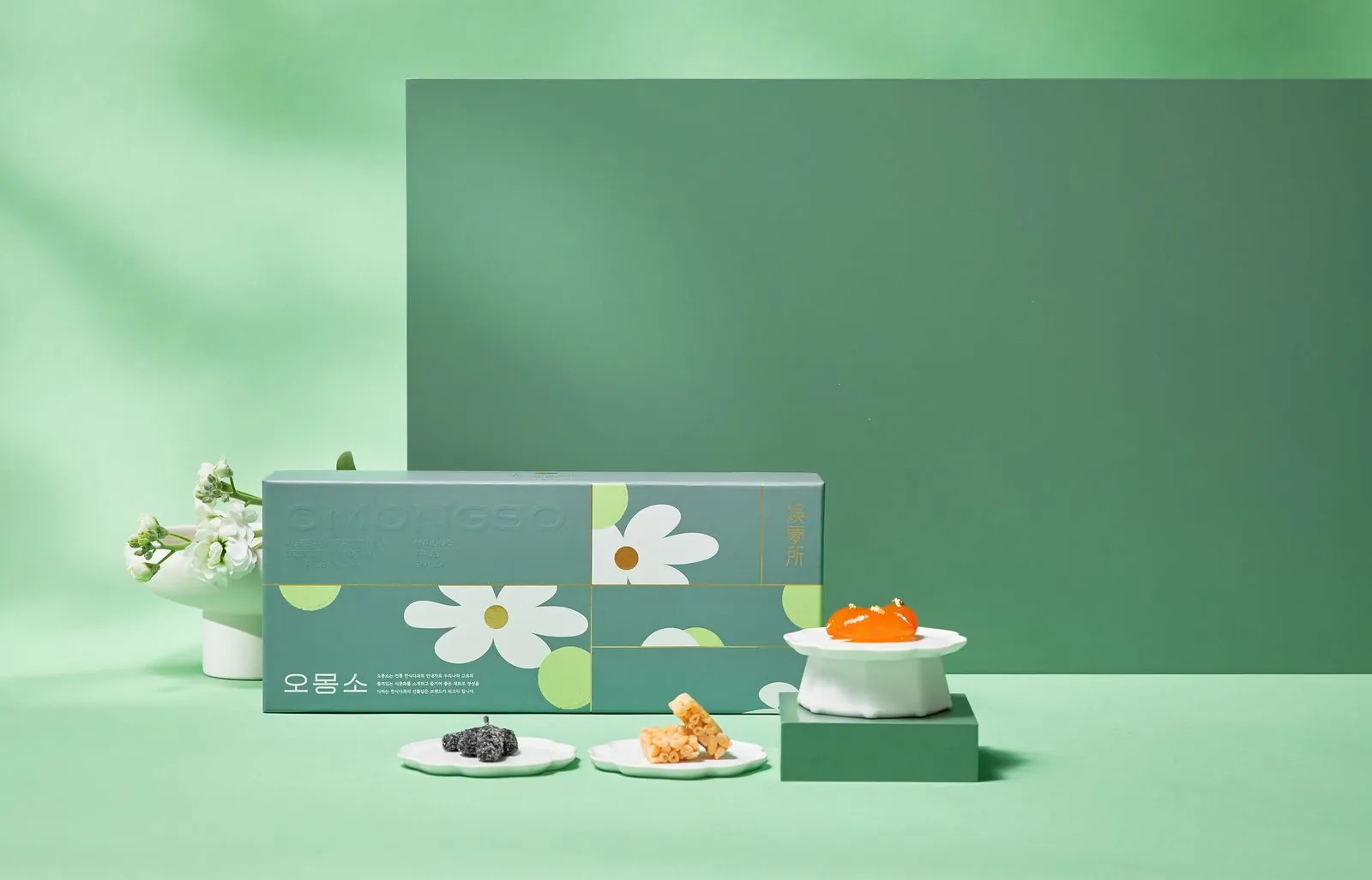 오몽소(Omongso) BI · Package 디자인 작업 이미지 10
