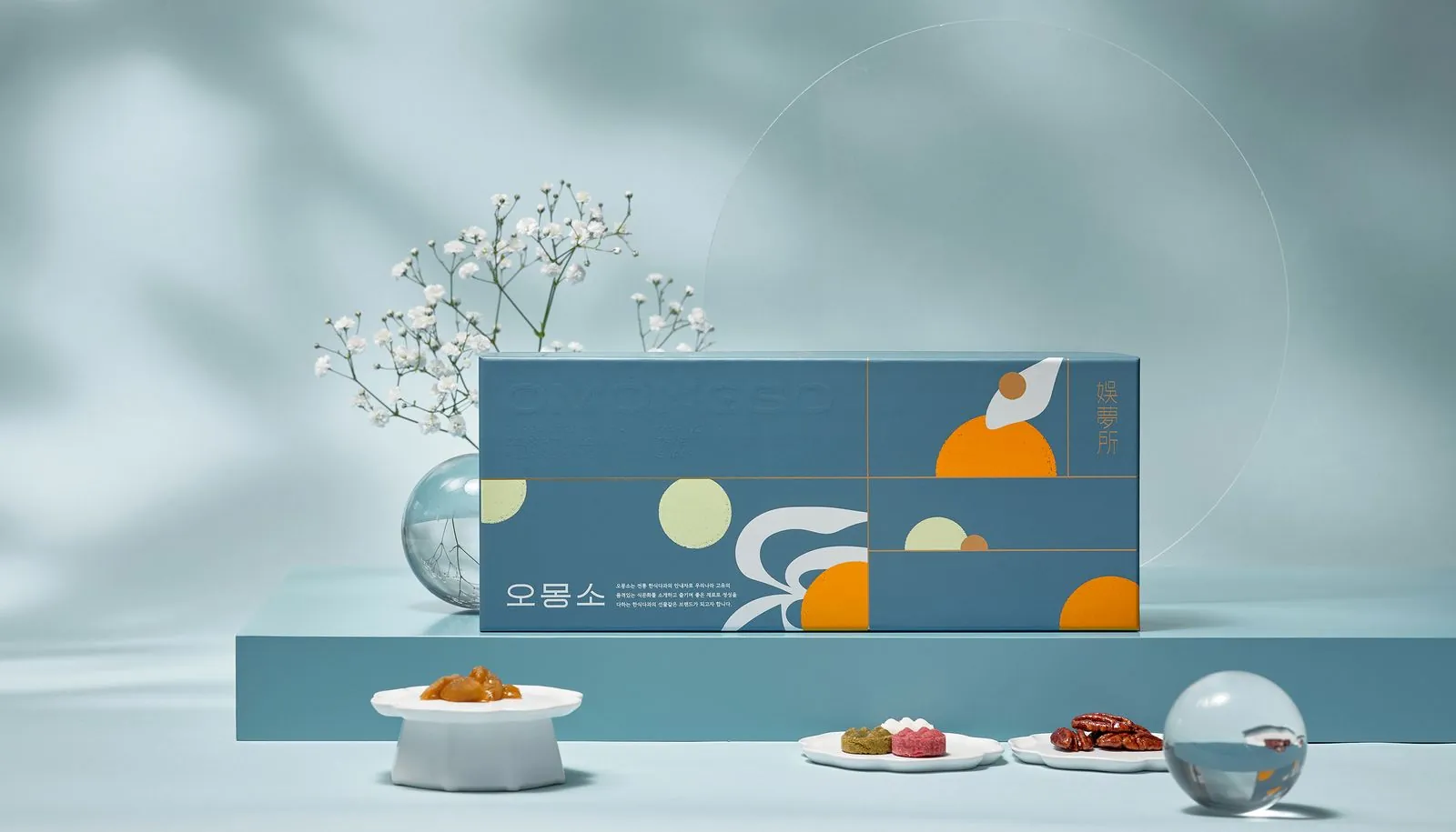 오몽소(Omongso) BI · Package 디자인 작업 이미지 11