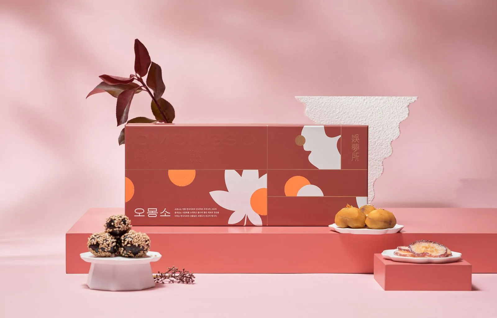 오몽소(Omongso) BI · Package 디자인 작업 이미지 12