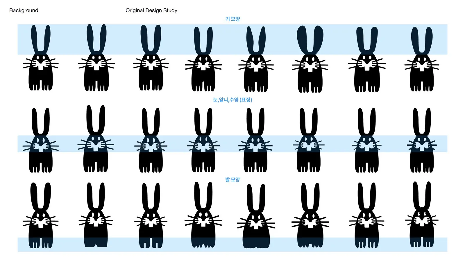 피터젠슨(Peter Jensen) BI 디자인 작업 이미지 3