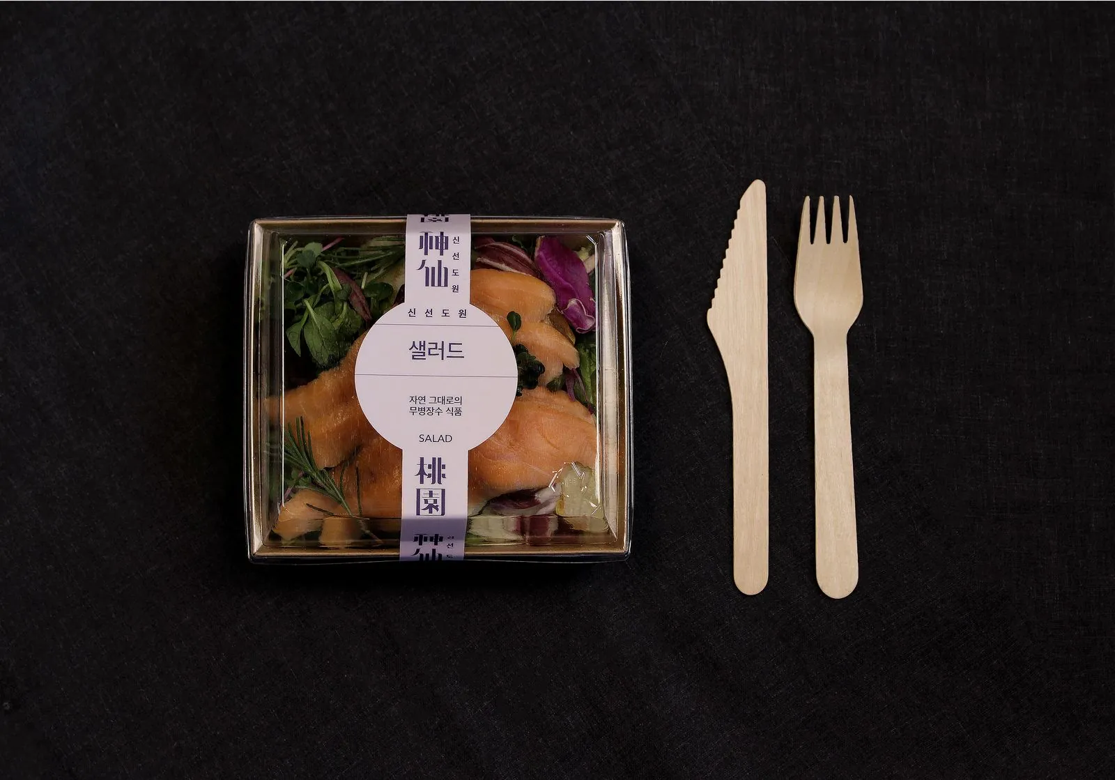 메가마트 신선도원(Sinseondowon) BI · Package · Signage 디자인 작업 이미지 9